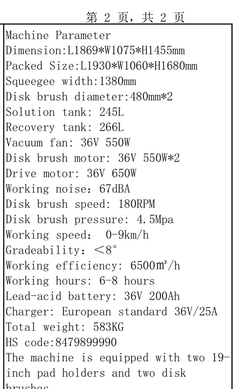 Supply item 109